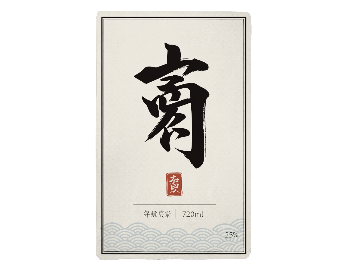 歩く一日