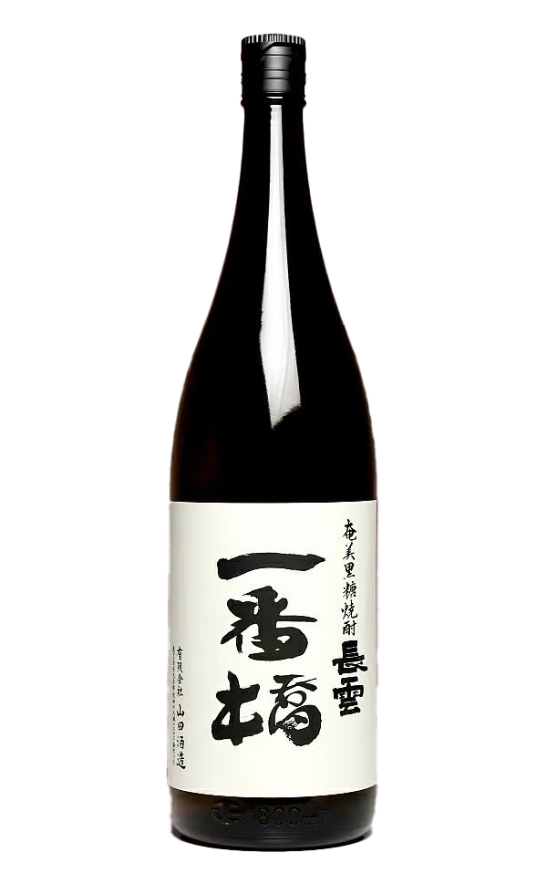 長雲一番橋